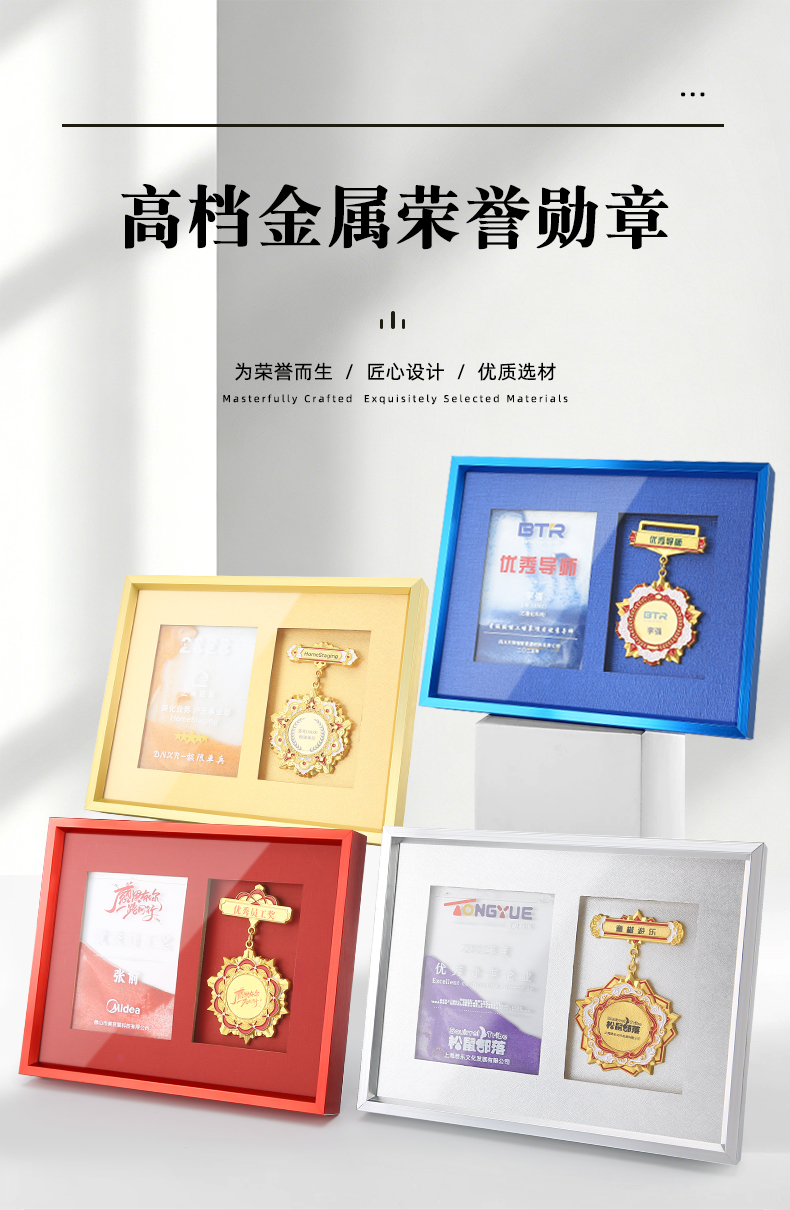 流沙徽章铝框