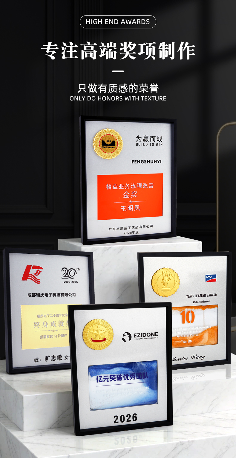 黑铝框+徽章/镜面