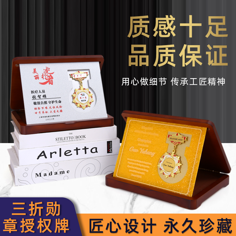 浮雕折叠盒
