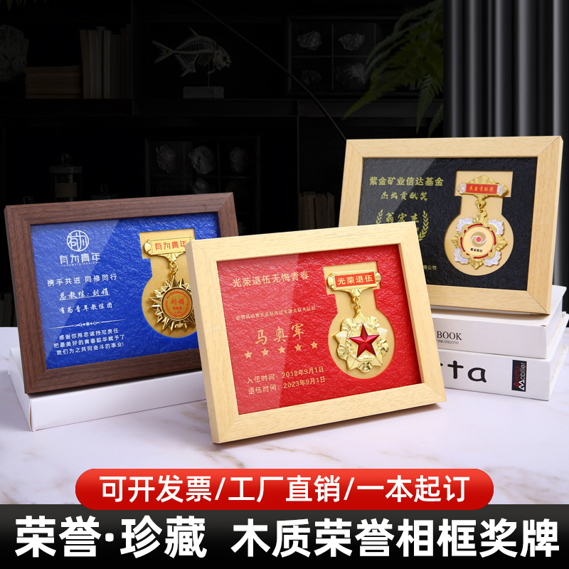 榉木胡桃木色实木框-浮雕