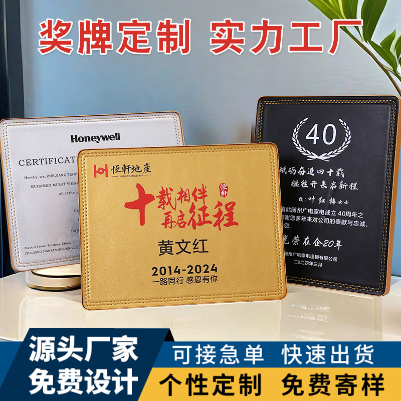 踩线皮质款