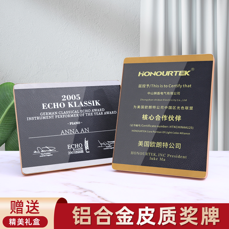 磁吸亚克力皮款-便捷款