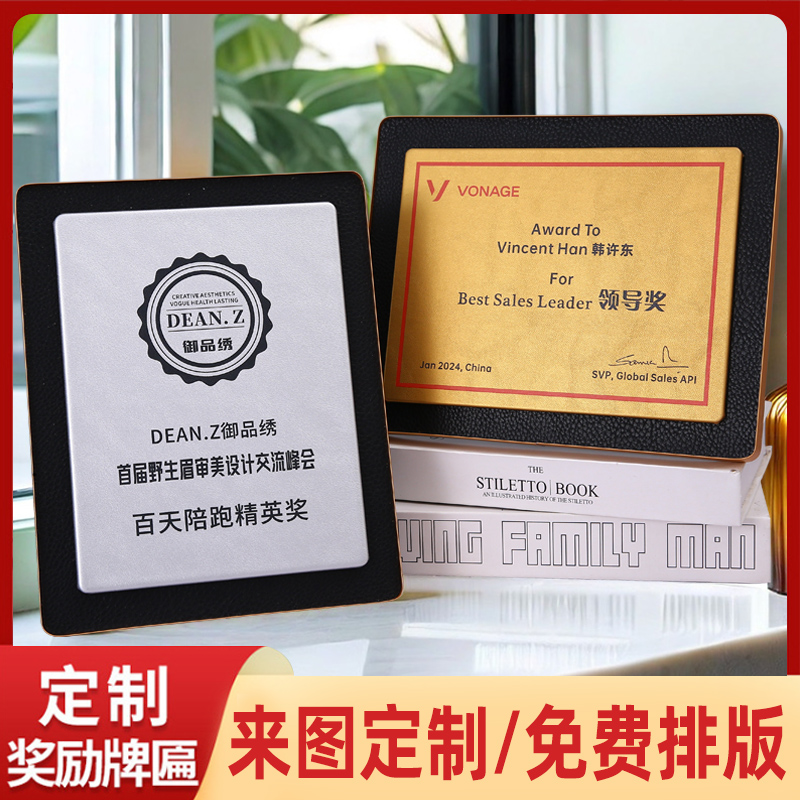 折边皮款