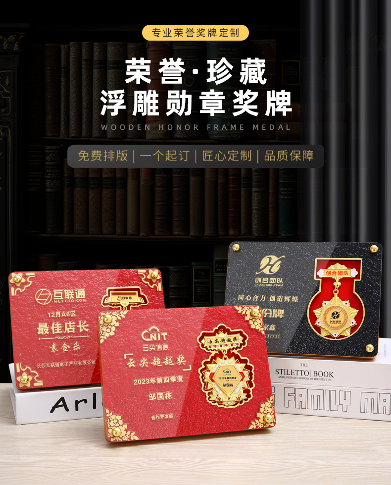 四角花浮雕徽章款