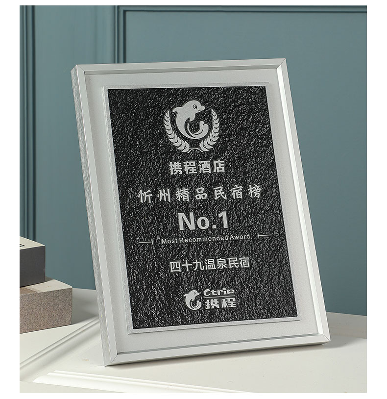 铝框全铺浮雕铝合框