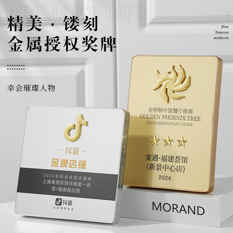 纯铝奖牌