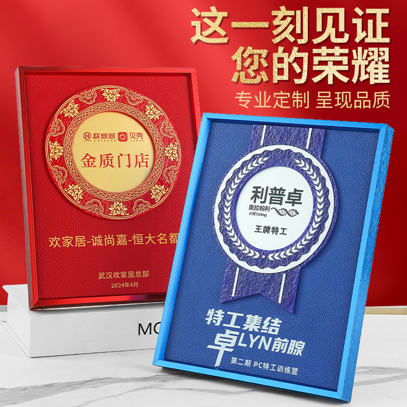 彩铝皮质浮雕