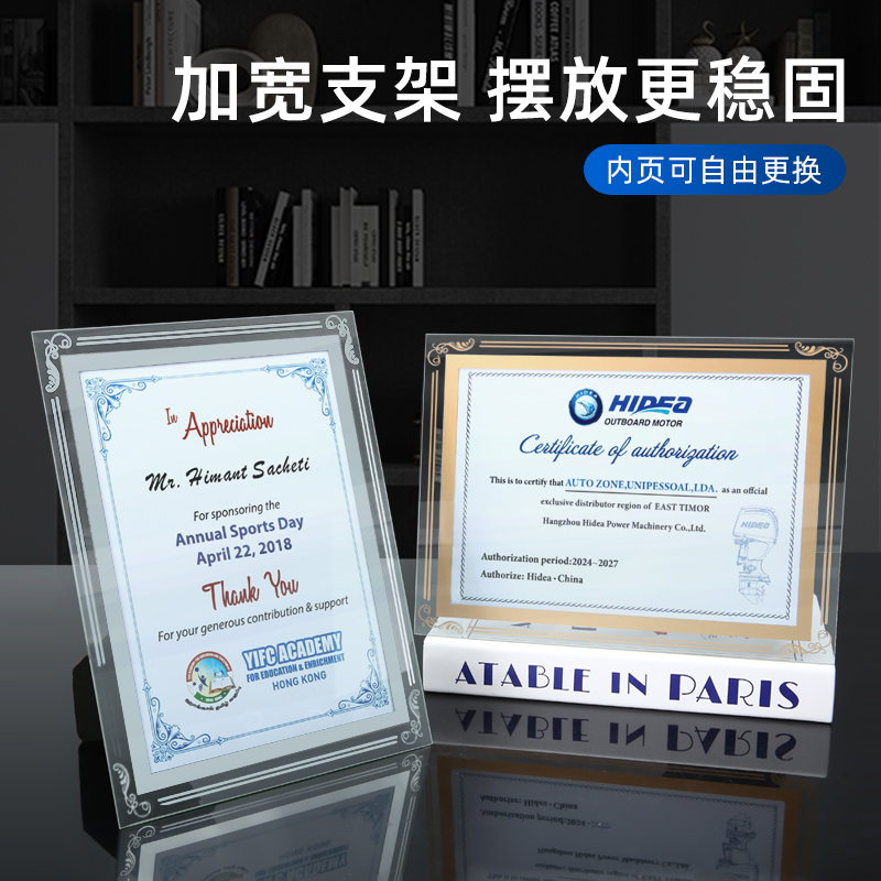 玻璃相片纸