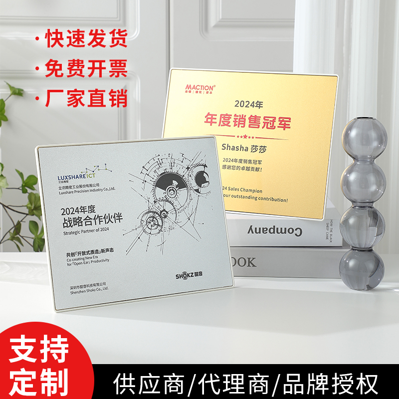 盾牌铝UV