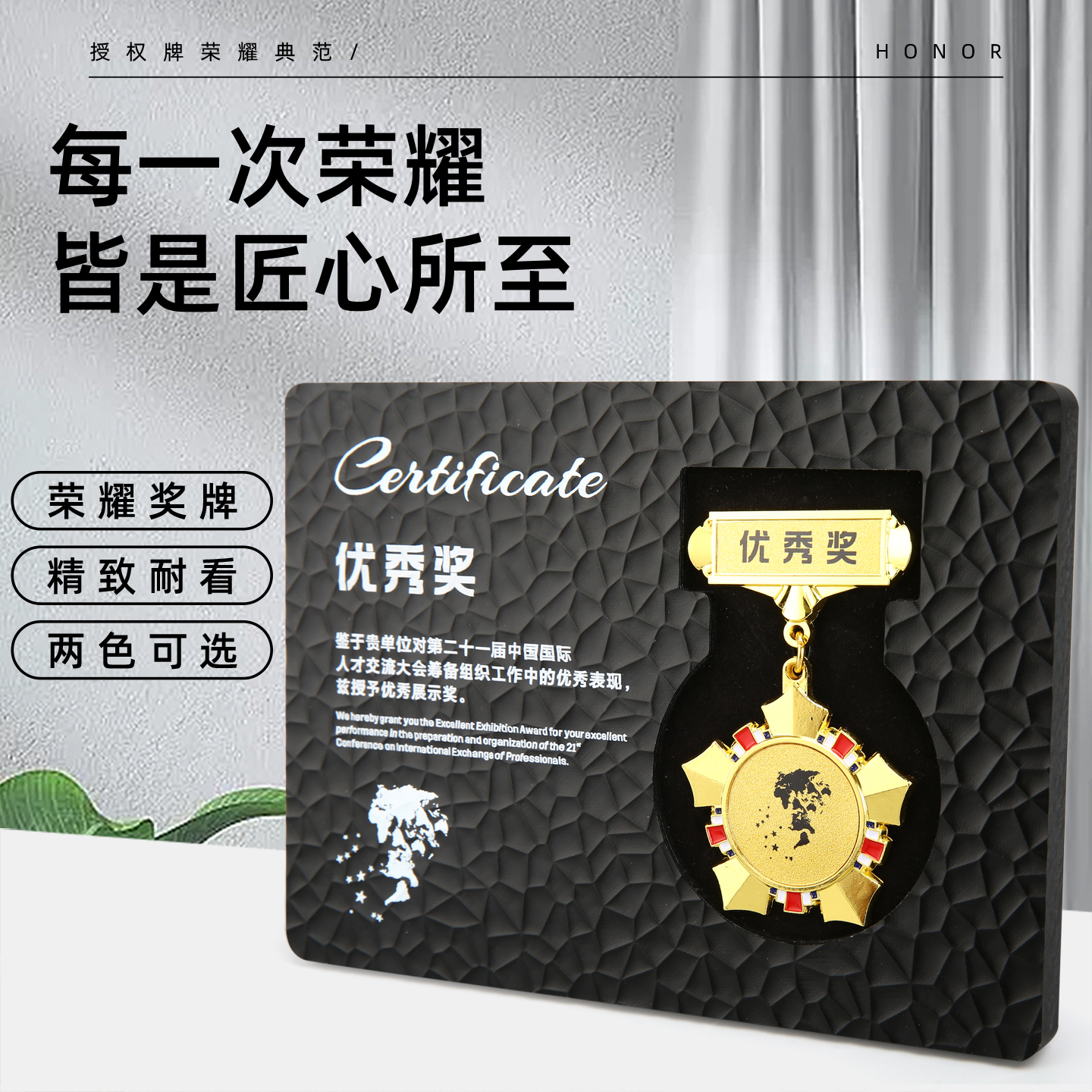 黑白锤雕亚克力